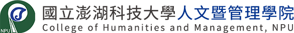 國立澎湖科技大學Logo